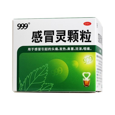999 感冒灵颗粒 10g*9袋*3件