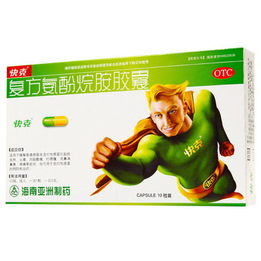 快克 复方氨酚烷胺胶囊 10粒*6件
