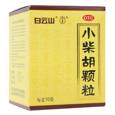 白云山 小柴胡颗粒 10g*10袋*5件