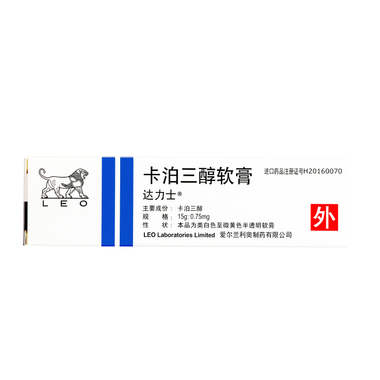 达力士 卡泊三醇软膏 15g:0.75mg*2件