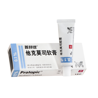 普特彼 他克莫司软膏 0.1%(10g:10mg)