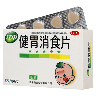 江中 健胃消食片 0.5g*12片*3板(薄膜衣片)